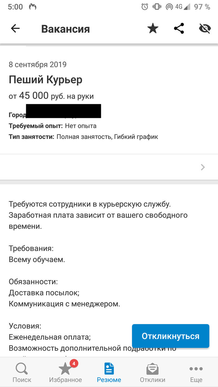 Как зарегаться в кракен