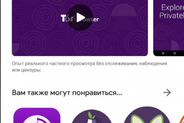 Кракен 16 at