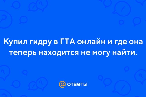 Кракен маркетплейс в россии