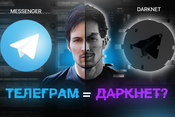 Кракен актуальная ссылка