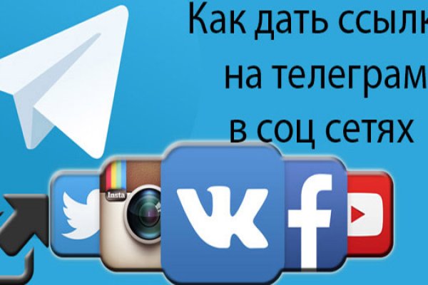 Блэкспрут зеркало кракен