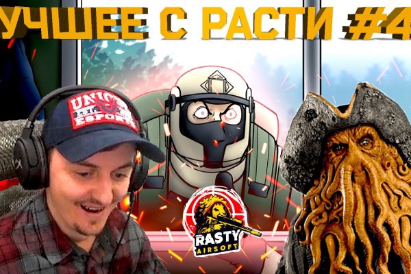 Kraken площадка