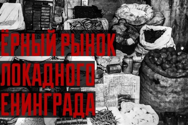 Кракен площадка что это