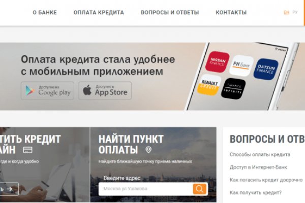 Как зайти на кракен kr2web in