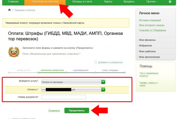Ссылка кракен сайт зеркало