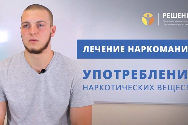 Onion сайт кракен