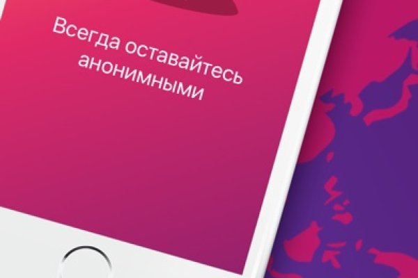 Кракен регистрация