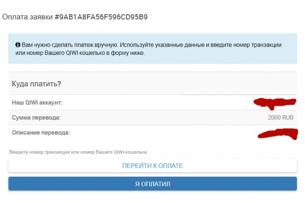 Кракен даркнет слушать