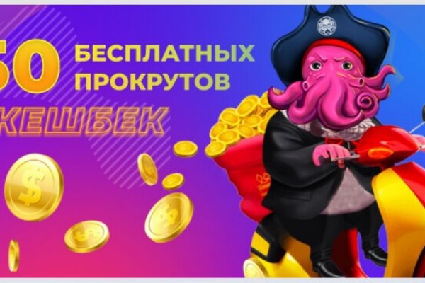 Kraken это