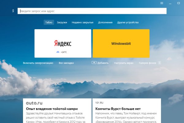 Даркнет каталог