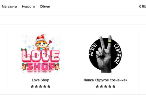 Кракен без тор