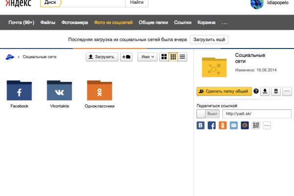 Не могу зайти в кракен
