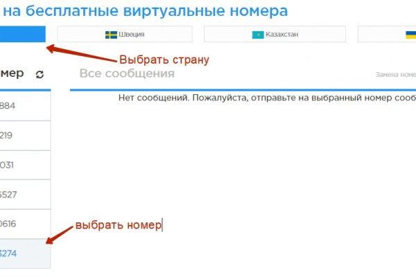 Маркетплейс кракен в россии