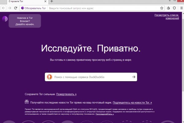 Кракен сайт at