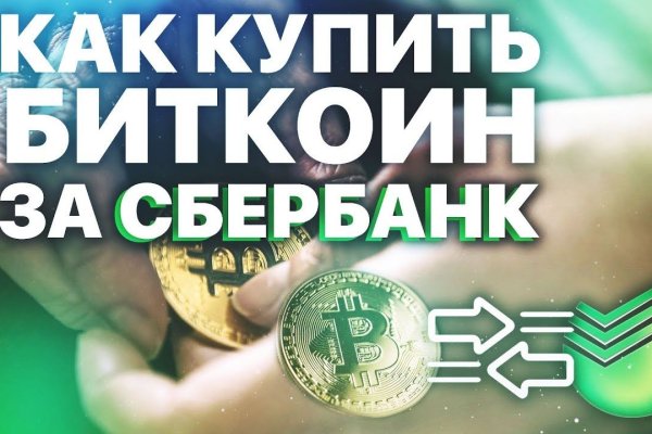Kraken com зеркало