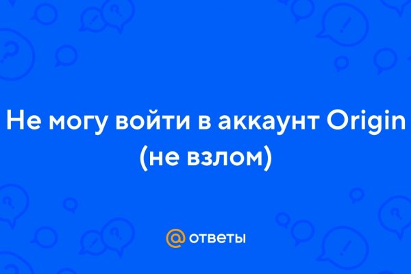 Ссылка на кракен не работает