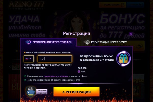 Darknet как войти