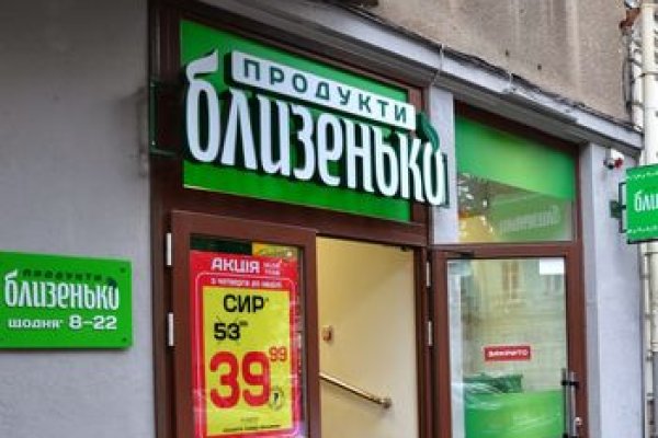 Кракен вход магазин