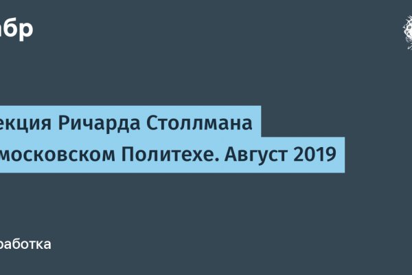 Как зарегистрироваться на кракене маркетплейс