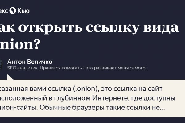 Кракен зон