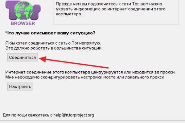 Ссылка на кракен площадка