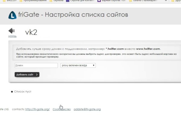 Кракен макет даркнет только через тор