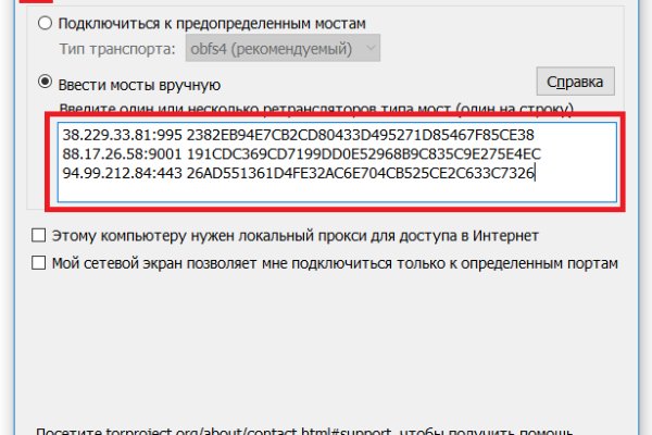 Kraken 2krn