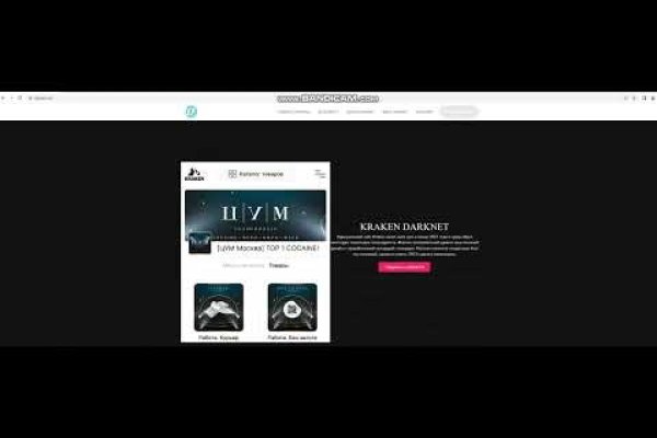 Настоящий сайт kraken