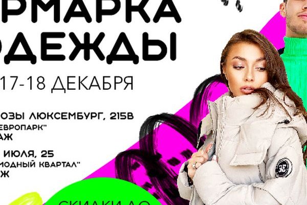 Ссылка на кракен через тор