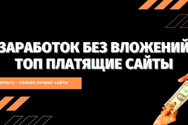Кракен ссылка официальная