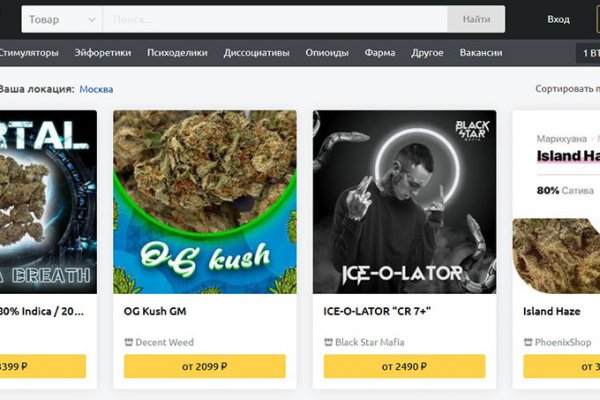 Kraken смылка