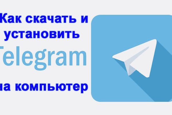 Kraken сайт tor