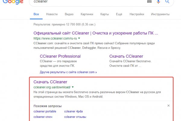 Kraken официальный сайт ссылка через tor