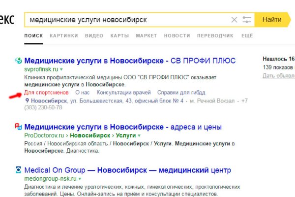 Сайты по продаже наркотиков