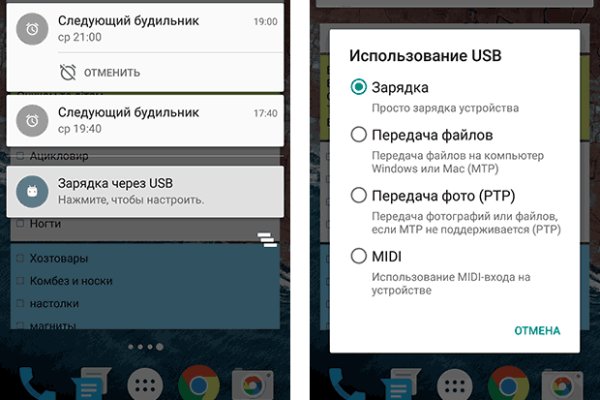 Кракен тор kr2web in