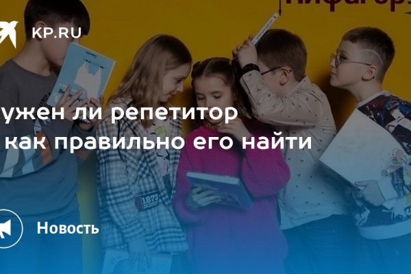 Kraken ссылка актуальная