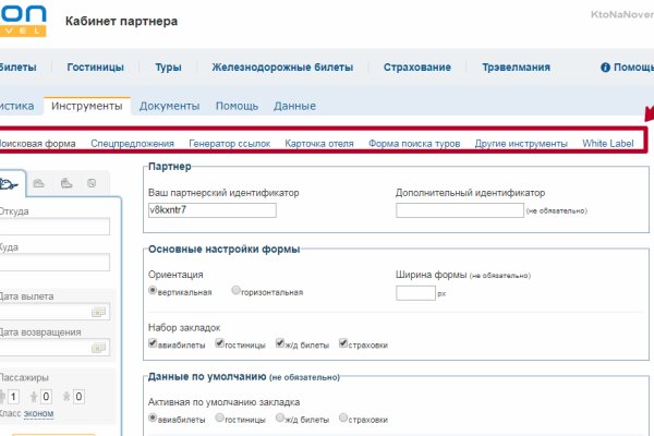 Кракен тор krakendark krakendark link