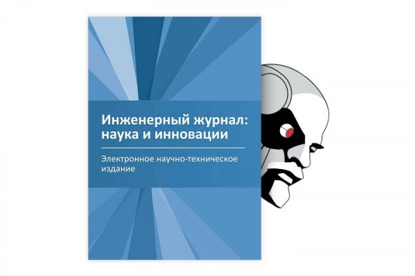 Кракен найдется все