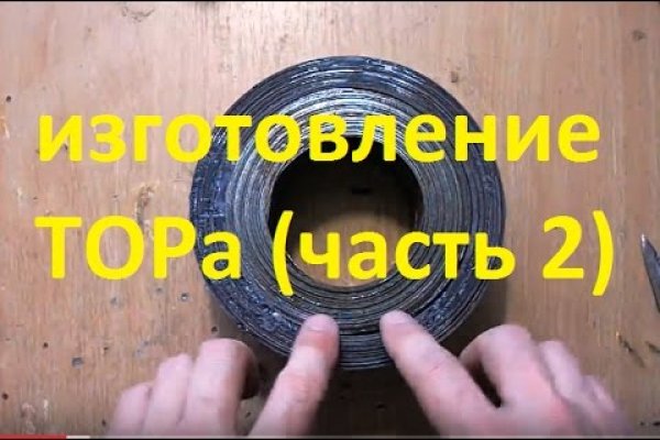 Kraken рабочая ссылка onion