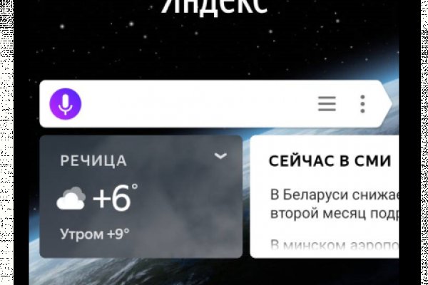 Как купить наркотик в кракен