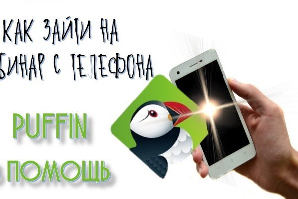 Кракен сайт как зайти