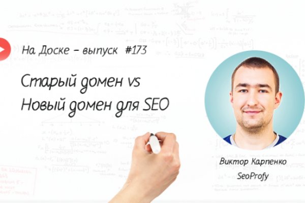 Кракен даркнет слушать