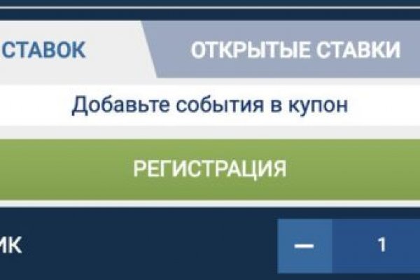 Кракен как войти