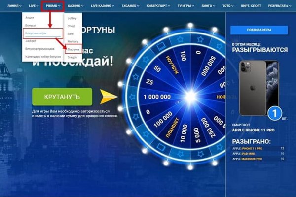 Кракен 16