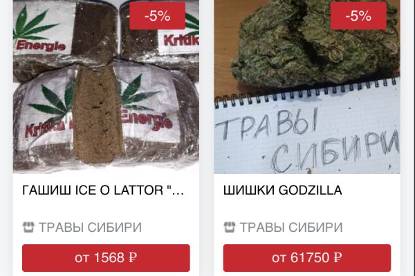 Гидра в даркнете