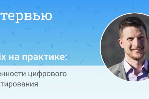 Кракен онион сайт io