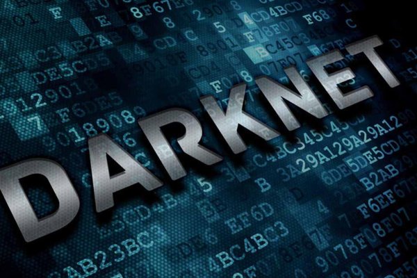 Kraken как найти ссылку