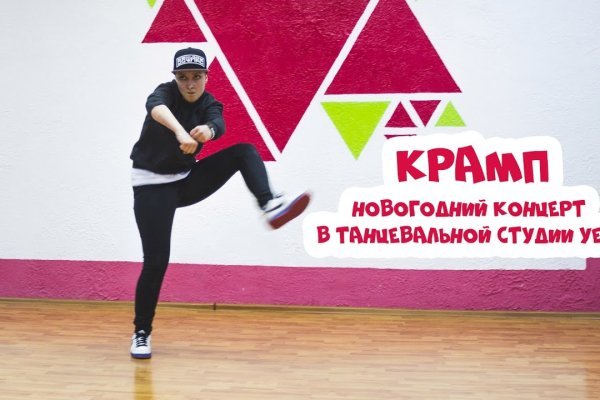 Кракен даркнет только через тор
