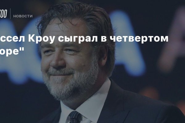 Кракен оф