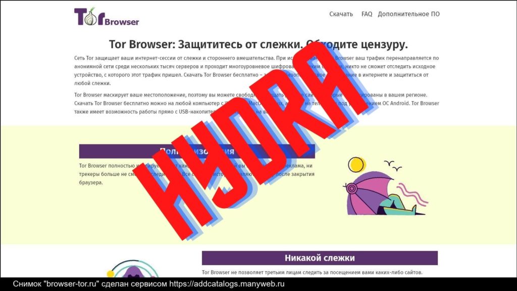 Услуги даркнета